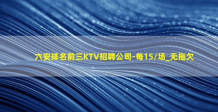 池州夜总会招聘