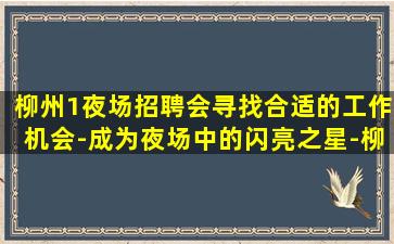 淮安KTV招聘